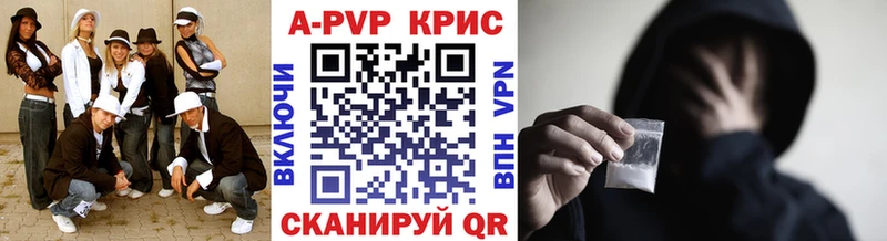 Alpha PVP Соль  купить   Кашира 