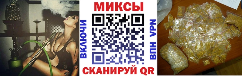 наркотики мега ссылка Бутират 1.4BDO Кашира