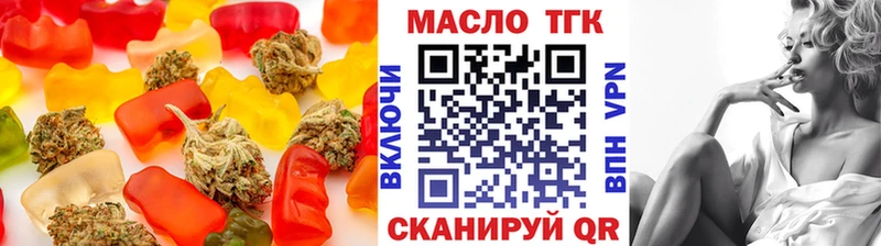 Еда ТГК конопля  ссылка на мегу tor  Кашира 