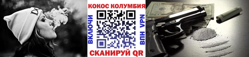 Cocaine Колумбийский Кашира