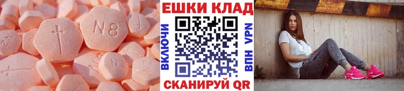 Ecstasy Дубай  kraken вход  Кашира 
