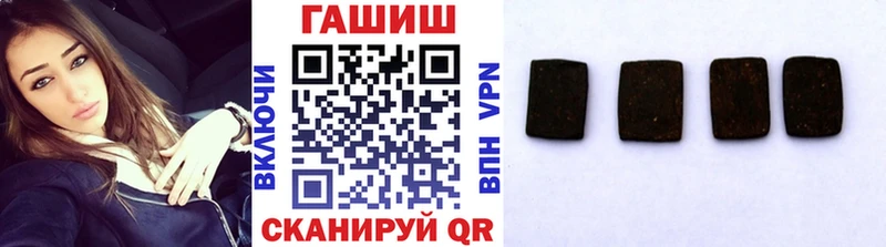 что такое   Кашира  ГАШ hashish 
