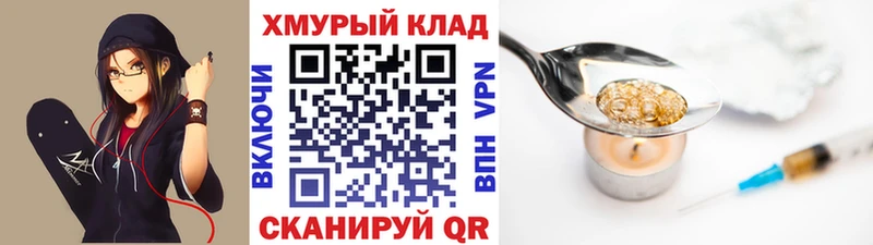 Героин Heroin  Кашира 