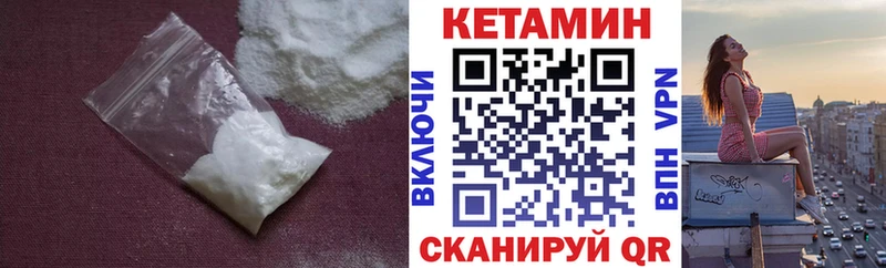 Кетамин ketamine  shop телеграм  Кашира 