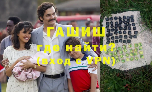 метамфетамин Киренск