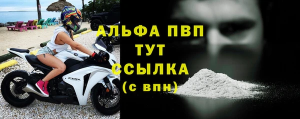 бутик Аша