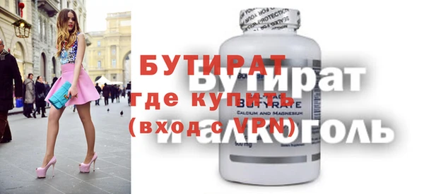 мефедрон Касимов