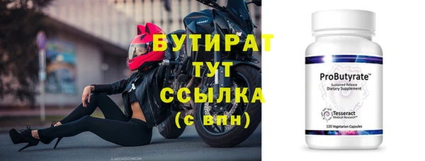 метамфетамин Киренск
