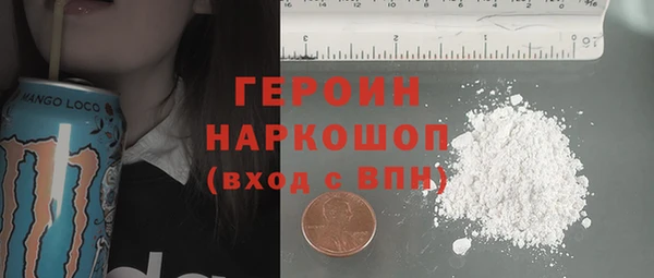 герыч Киреевск