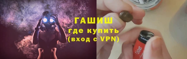 метамфетамин Киренск