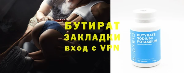 эйфоретик Инсар
