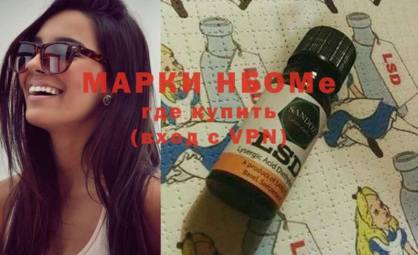 mdma Карпинск