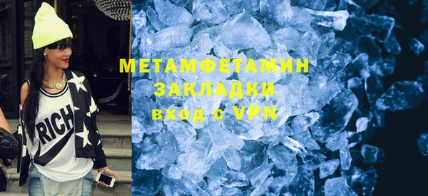 герыч Киреевск