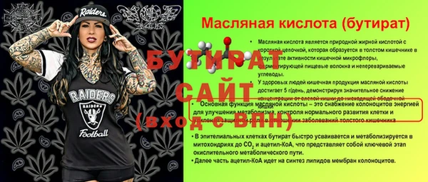 мефедрон Касимов