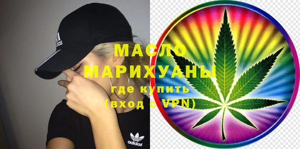 mdma Карпинск
