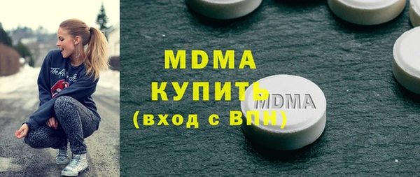 СК Ахтубинск
