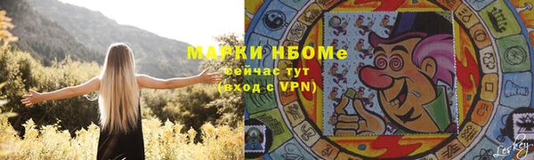 mdma Карпинск