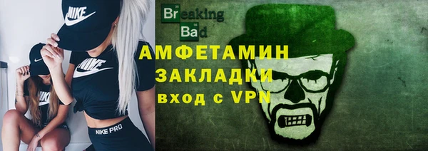 мефедрон Касимов