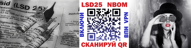 LSD-25 экстази кислота сколько стоит Кашира