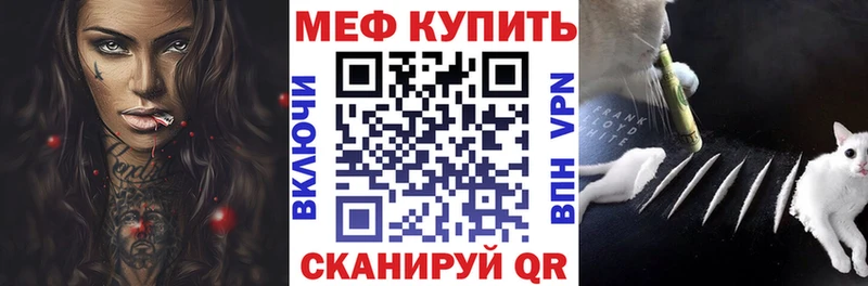 МЯУ-МЯУ мяу мяу  Кашира 