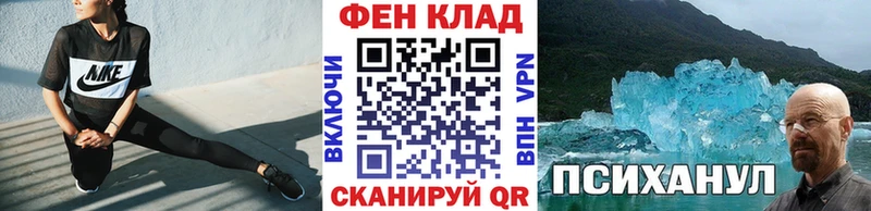 Первитин кристалл  наркота  Кашира 