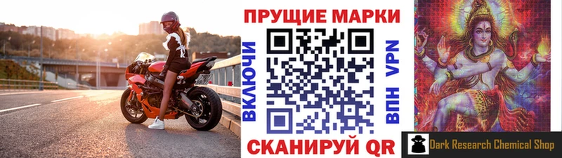 купить закладку  Кашира  darknet формула  Марки NBOMe 1500мкг 