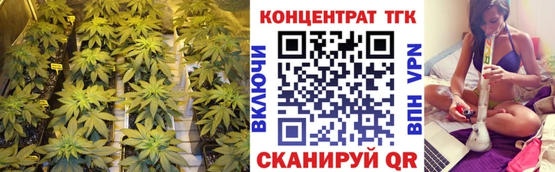 ТГК THC oil  Кашира 