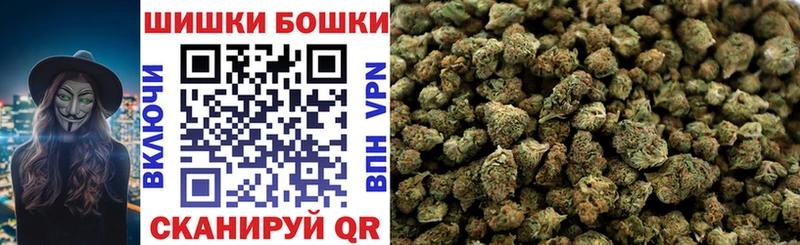 Канабис THC 21%  Кашира 